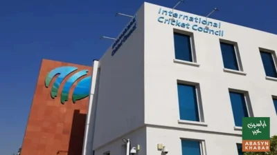 ایڈنبرا میں آئی سی سی کی سالانہ میٹنگ، اہم فیصلوں اور ڈائریکٹرز کے انتخاب پر غور