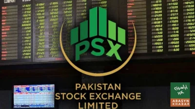 پاکستان اسٹاک مارکیٹ میں مندی، کے ایس ای 100 انڈیکس 3796 پوائنٹس گر گیا