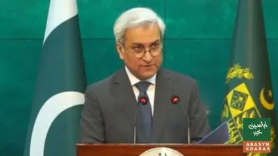 خطے میں امن کے لیے چین، اقوامِ متحدہ اور دیگر ممالک کے ساتھ رابطے جاری ہیں: تر جما ن دفتر خارجہ