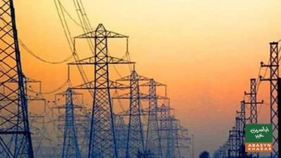 آئی ایم ایف کی سبسڈی کم کرنے کی شرط، بجلی مزید مہنگی ہونے کا خدشہ