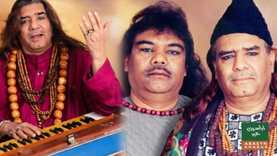 غلام فرید صابری قوال کی آواز آج بھی دلوں پر راج کرتی ہے