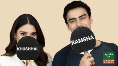 مشا خان اور اداکار خوشحال خان کی مبینہ خفیہ شادی کی افواہیں دم توڑ گئیں، حقیقت سامنے آ گئی