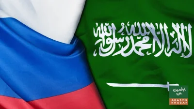 روس اور سعودی عرب کے درمیان ویزا فری سفر کا اعلان