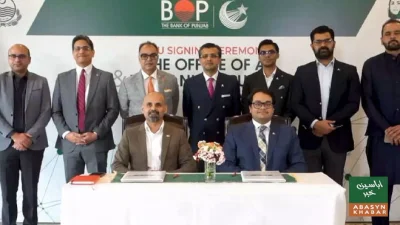 پنجاب میں مصنوعی ذہانت کے فروغ کا معاہدہ، ایک لاکھ نوکریوں کی توقع