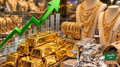 سونے اور چاندی کی قیمتوں میں تیزی، صرافہ بازار گرم