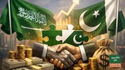 سعودی عرب کا بڑا مالی پیکج، پاکستان کیلئے اربوں ڈالر کی خوشخبری