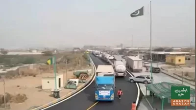 گبد بارڈر ٹرمینل فعال، پاکستان کیلئے وسطی ایشیا تک نئی تجارتی راہداری کھل گئی