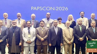 اسلام آباد میں پلاسٹک سرجنز کی عالمی کانفرنس، طبی تحقیق اور جدید ٹیکنالوجی کے ماہرین کی شرکت