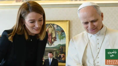 پوپ لیو کی حمایت میں یورپی پارلیمنٹ آگے آ گئی، دورے کی باضابطہ دعوت دیدی