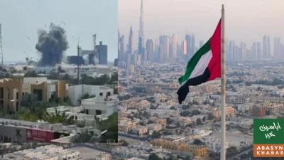 خطے میں کشیدگی کے باعث متحدہ عرب امارات کا امریکا سے مالی تعاون کے لیے رابطہ