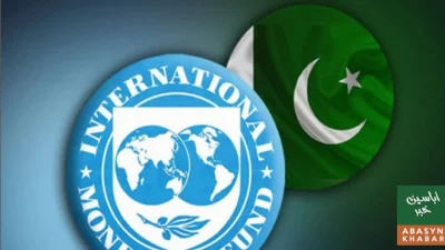 آئی ایم ایف پروگرام میں مزید سختیاں، پاکستان پر نئی 11 شرائط عائد