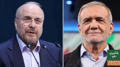 ایران میں نہ کوئی بنیاد پرست ہے نہ میانہ رو، بلکہ سب ایرانی اور انقلابی ہیں: ایرانی قیادت