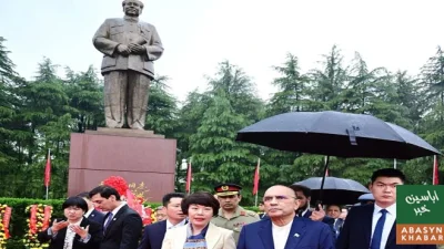 صدر آصف علی زرداری کا شاؤشان دورہ، ماؤزے تنگ کو خراج عقیدت پیش کیا