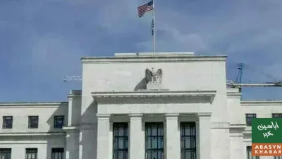 فیڈرل ریزرو نے شرح سود برقرار رکھی، مہنگائی اور عالمی غیر یقینی صورتحال کو وجہ قرار