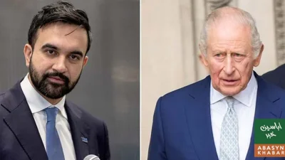 نیویارک میئر کا شاہ چارلس سے کوہِ نور کی واپسی کا مطالبہ