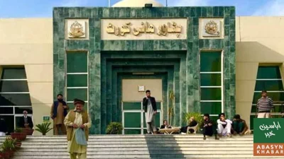 سینیٹ ضمنی انتخاب کی تاخیر، الیکشن کمیشن کے خلاف پشاور ہائیکورٹ میں درخواست دائر