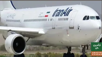 پاک ایران فضائی رابطہ بحال، مہان ایئر کی پرواز اسلام آباد پہنچ گئی