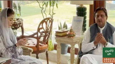 وزیراعلیٰ مریم نواز شریف کا سپیکر پنجاب اسمبلی کی ہمشیرہ کے انتقال پر گہرے رنج و غم کا اظہار
