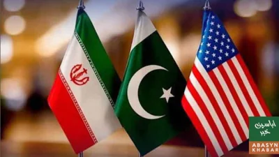 پاکستان کی بین الاقوامی حیثیت میں بہتری آئی، امریکہ ایران ثا لثی پر عوامی سروے