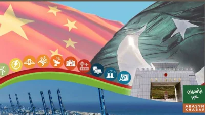 پاکستان اور چین کے درمیان اقتصادی تعاون کے نئے دور کا آغاز
