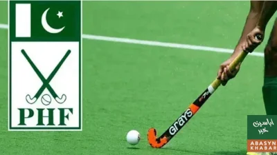 پاکستان ہاکی کیمپوں میں انسدادِ ڈوپنگ قوانین سخت، خلاف ورزی پر زیرو ٹالرنس پالیسی نافذ