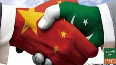 پاک-چین صنعتی و تجارتی تعاون میں اضافہ، متعدد ایم او یوز اور سرمایہ کاری معاہدے طے