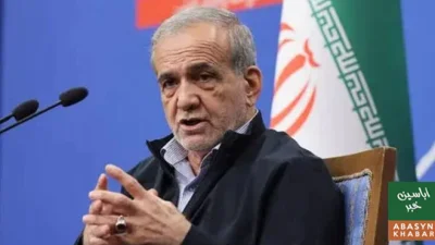 مذاکرات ہتھیار ڈالنے کے مترادف نہیں، ایران اپنے قومی مفادات کا دفاع کرے گا: صدر مسعود پزشکیان