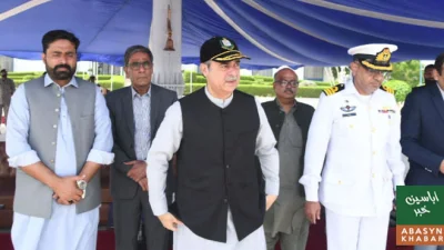 پاکستان میری ٹائم اکیڈمی کو ڈگری ایوارڈنگ ادارہ بنانے کا اعلان