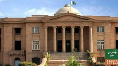 سٹی کورٹ کا فیصلہ: کے الیکٹرک کو ایک کروڑ 35 لاکھ ہرجانہ ادا کرنے کا حکم