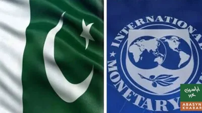 پاکستان کا آئی ایم ایف کو قرض میں کمی کا فریم ورک پیش، 2034 تک بڑی کمی کا ہدف