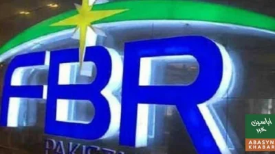 ایف بی آر کا بڑا فیصلہ، تمام ٹیکس دفاتر ہفتہ اور اتوار کو بھی کھلے رہیں گے