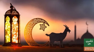 عیدالاضحیٰ پر ملک بھر میں تین روزہ سرکاری تعطیلات کا اعلان