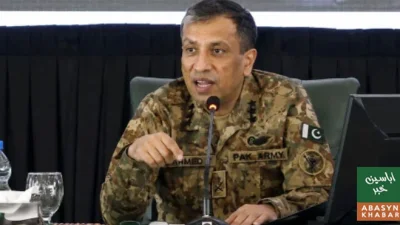نیشنل سکیورٹی ورکشاپ 2026،جامعات کے وائس چانسلرز اور سینئر اساتذہ کی شرکت