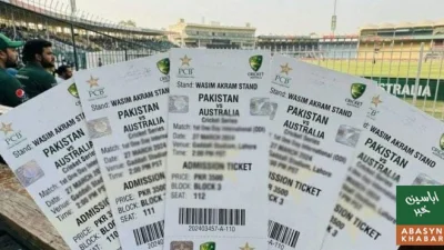پاکستان اور آسٹریلیا ون ڈے سیریز کے ٹکٹ آج سے فروخت کے لیے دستیاب