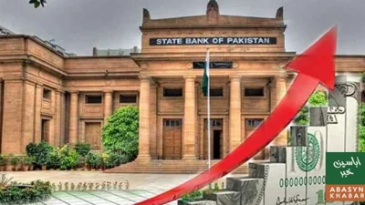 بیرونی ادائیگیوں کے باوجود زرمبادلہ ذخائر میں اضافہ، اسٹیٹ بینک کی رپورٹ