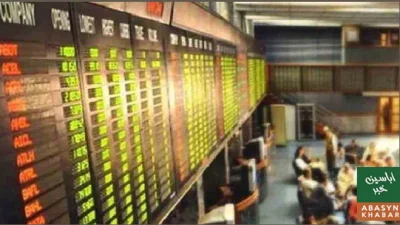 پاکستان اسٹاک مارکیٹ میں مثبت رجحان برقرار، انڈیکس میں اضافہ ریکارڈ