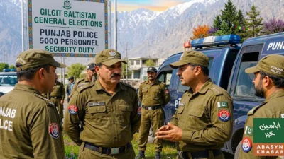 گلگت بلتستان انتخابات: پنجاب پولیس کے 5 ہزار اہلکار سکیورٹی ڈیوٹی پر تعینات