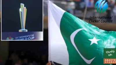 پاکستان کو بڑی کامیابی: ویمنز ٹی ٹوئنٹی ورلڈ کپ 2028 کی میزبانی مل گئی