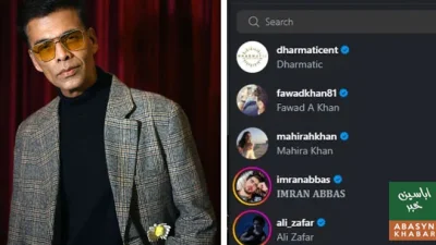 کرن جوہر کی انسٹاگرام سرگرمی، بڑے بالی ووڈ ستاروں کو اَن فالو، پاکستانی فنکار برقرار