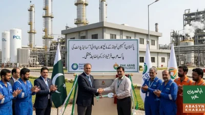 سی سی پی کی پاک عرب فرٹیلائزرز کو پاکستان آکسیجن کے پلانٹ کے حصول کی منظوری