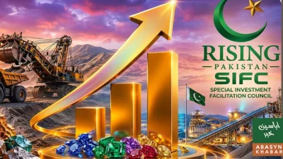 ایس آئی ایف سی کے اقدامات سے معدنی شعبے میں سرمایہ کاری اور برآمدات میں نمایاں اضافہ
