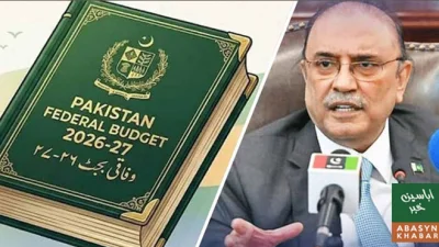 وفاقی بجٹ 2026-27 کا اجلاس 10 جون کو طلب کرنے کا فیصلہ