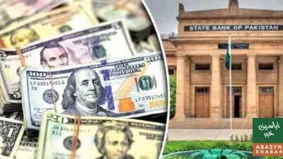 اسٹیٹ بینک کے زرمبادلہ ذخائر میں اضافہ، مجموعی ذخائر 22.64 ارب ڈالر تک پہنچ گئے
