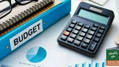وفاقی حکومت کی گلگت بلتستان کے ترقیاتی بجٹ میں 27 فیصد اضافے کی تجویز