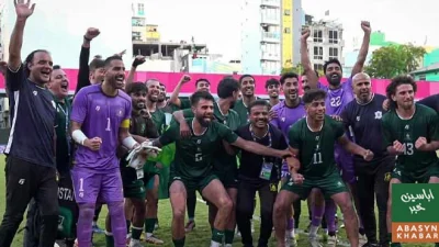 پاکستان ڈائمنڈ جوبلی کپ کے فائنل میں پہنچ گیا، افغانستان کو شکست