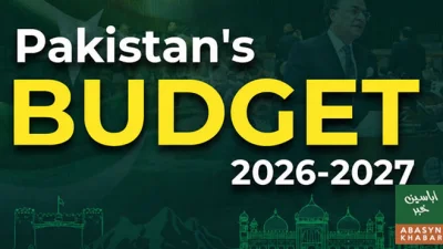 بجٹ 27-2026: ٹیکس اصلاحات پر عالمی مالیاتی ادارے کی منظوری کی حکومت منتظر