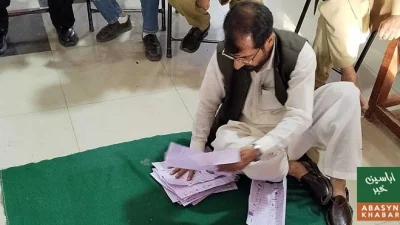 گلگت بلتستان انتخابات: پیپلز پارٹی سب سے آگے، 9 نشستوں پر کامیابی