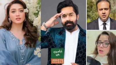 مومنہ اقبال تنازع، وکلاء رمشا اقبال اور میاں علی اشفاق بار کونسل طلب