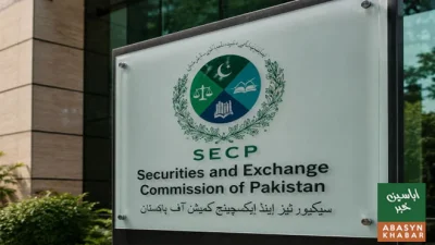 غیر ملکی ڈائریکٹرز کی پیشگی سکیورٹی کلیئرنس شرط ختم، سرمایہ کاری میں آسانی کی امید