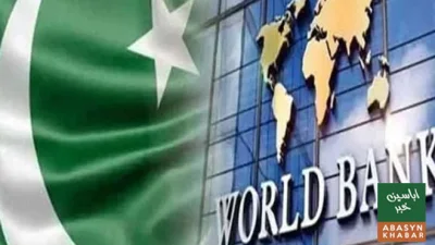 ورلڈ بینک نے پاکستان ریززریونیو پروگرام کی درجہ بندی کم کر دی، ٹیکس اہداف میں سست پیش رفت